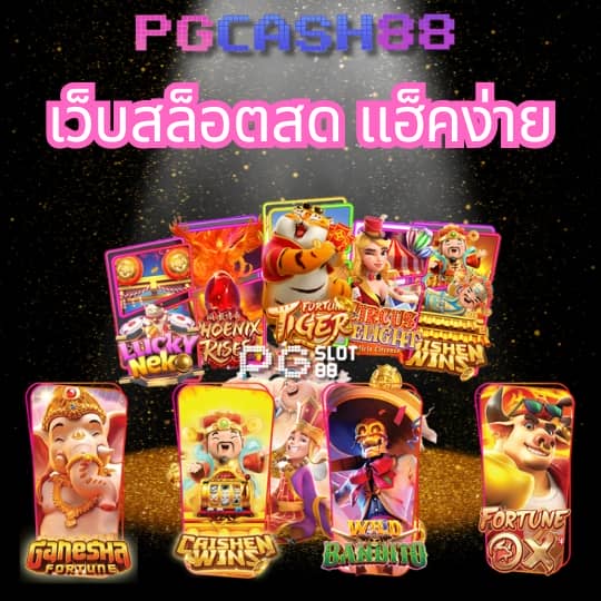 ฤทธิ์ ลือชา